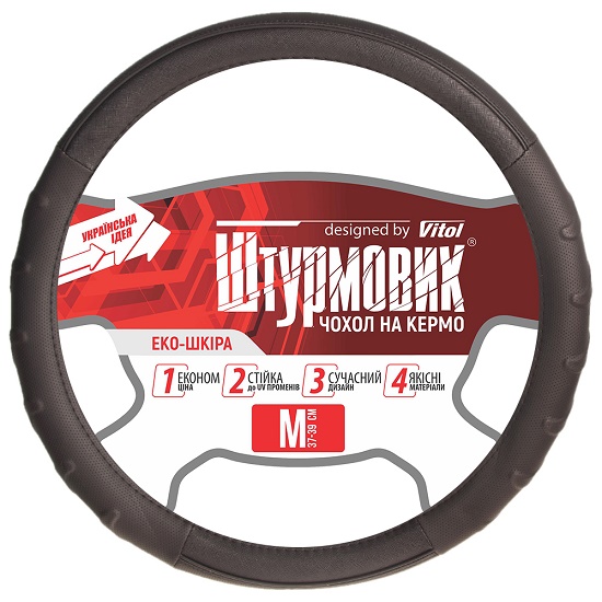 Чехол руля Ш-203064/1 BK/BK M ШТУРМОВИК