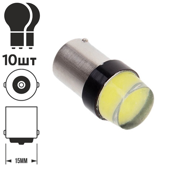 Лампа диодная S25 1156 Silicone W 10567 