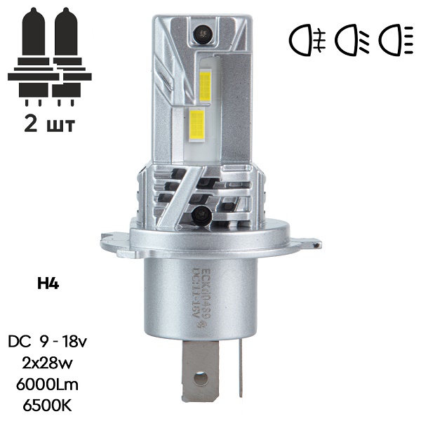 Лампы PULSO M6-H4/LED-chips 7535/9-18v/2x28w/6000Lm/6500K